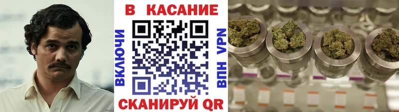 Купить наркотики Невинномысск СОЛЬ Кетамин МЕФ Галлюциногенные грибы COCAIN ГАШИШ БУТИРАТ АМФЕТАМИН Бошки Шишки