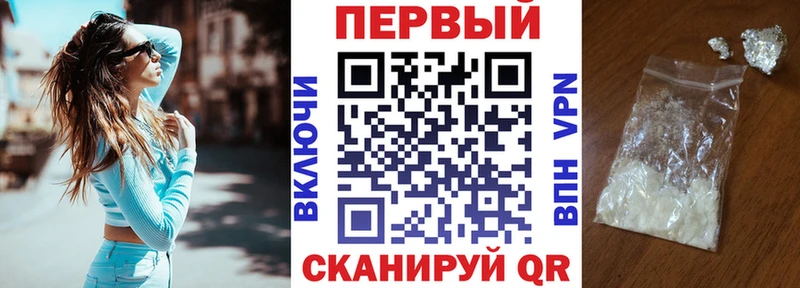 Амфетамин Розовый наркота Невинномысск