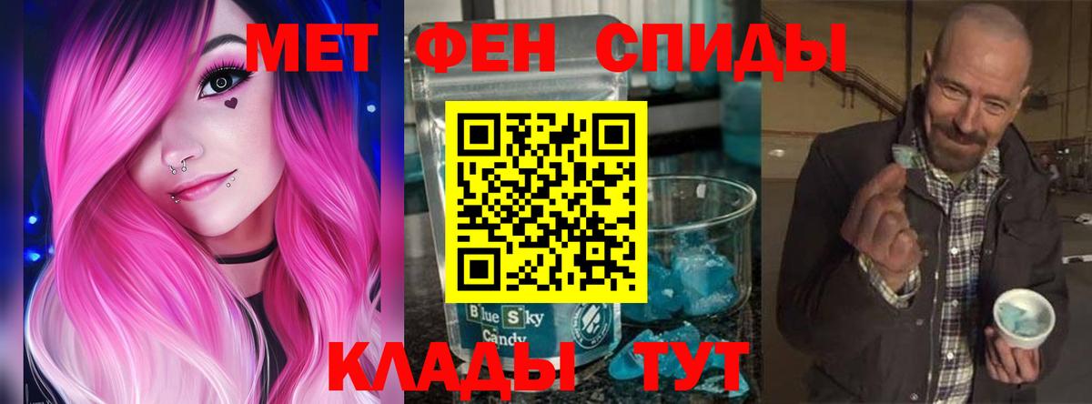 АМФЕТАМИН  Вход с VPN  Невинномысск  АМФ VHQ 