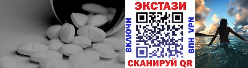 блэк спрут как зайти  Невинномысск  Экстази Cube  закладка 
