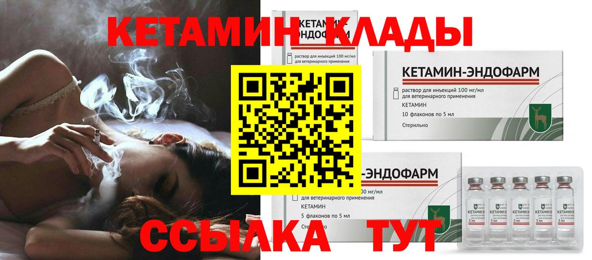 Невинномысск  Метамфетамин  Меф   Марихуана  Гашиш  Вход с VPN  Гашиш 
