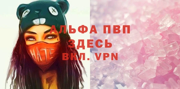 стаф Алексеевка