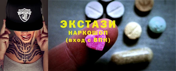 стаф Алексеевка