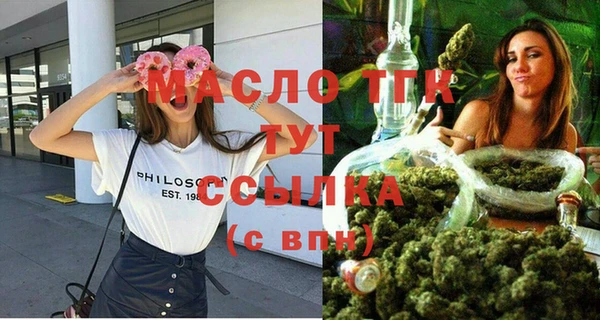 бутик Болхов