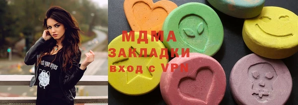 марки lsd Алексин