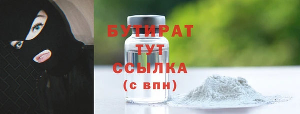 мефедрон мука Болотное