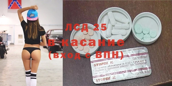 стаф Алексеевка
