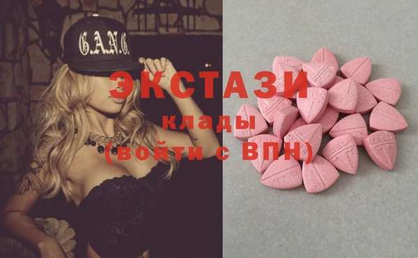 эйфоретик Болохово