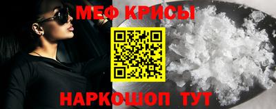 а пвп мука Братск