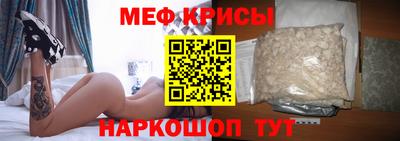 spice Боровичи