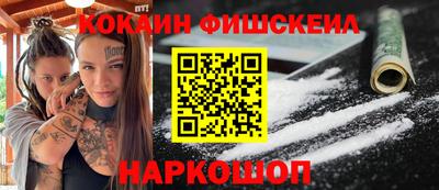 spice Боровичи