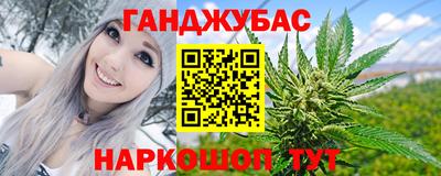 ПСИЛОЦИБИНОВЫЕ ГРИБЫ Брянск