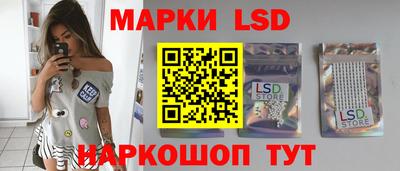 spice Боровичи