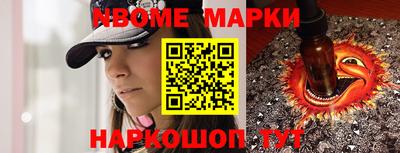 spice Боровичи