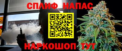 spice Боровичи