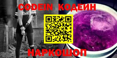 spice Боровичи