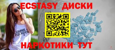ПСИЛОЦИБИНОВЫЕ ГРИБЫ Брянск