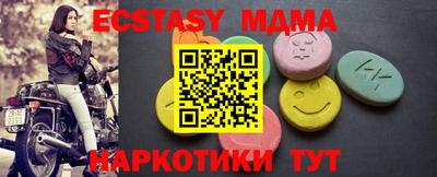 spice Боровичи