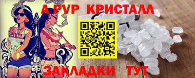 а пвп мука Братск