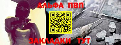ПСИЛОЦИБИНОВЫЕ ГРИБЫ Брянск