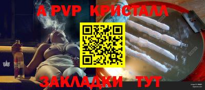 а пвп мука Братск