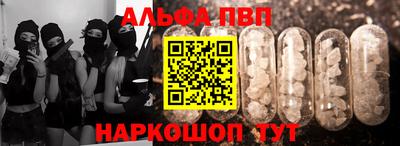 spice Боровичи