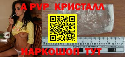 spice Боровичи