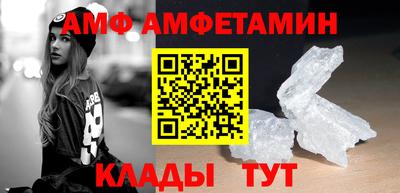ПСИЛОЦИБИНОВЫЕ ГРИБЫ Брянск