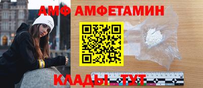 spice Боровичи