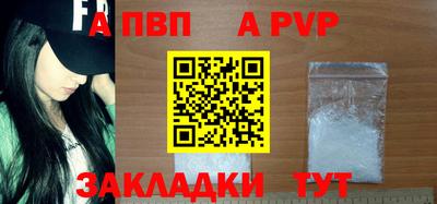 spice Боровичи