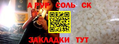 а пвп мука Братск