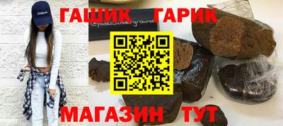spice Боровичи