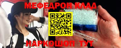 spice Боровичи