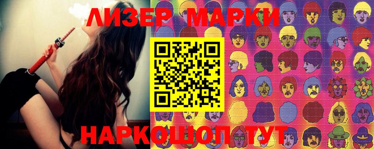 Невинномысск  Лсд 25 экстази кислота  Лсд 25 экстази кислота  Вход с VPN 
