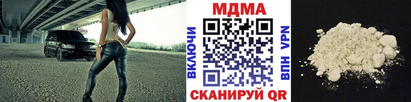 MDMA молли  Невинномысск 