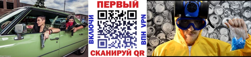 Первитин Methamphetamine  кракен рабочий сайт  Невинномысск 