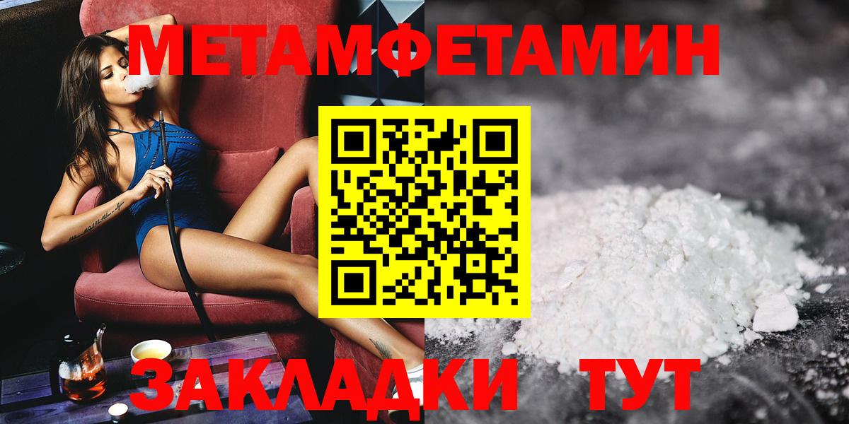  КОКАИН Невинномысск