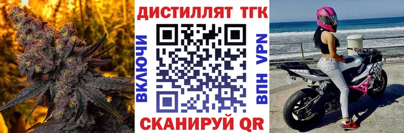 ТГК Wax  Невинномысск 
