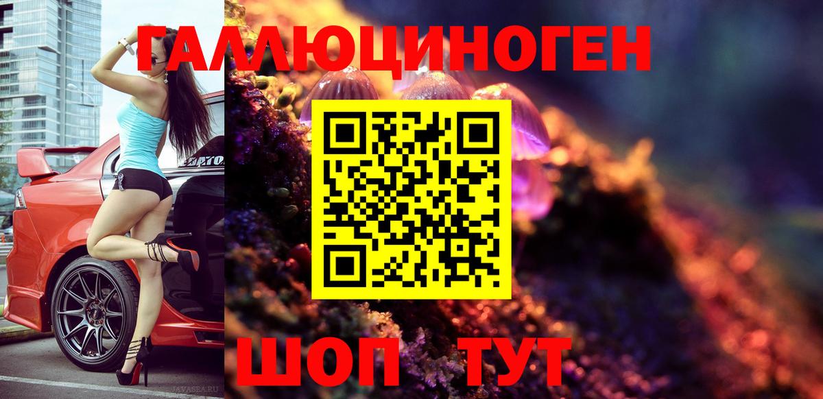 Галлюциногенные грибы прущие грибы  Вход с VPN  Псилоцибиновые грибы MAGIC MUSHROOMS  Невинномысск 