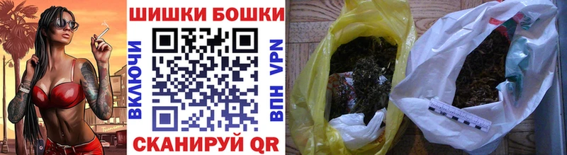 Каннабис White Widow  даркнет сайт  Невинномысск 