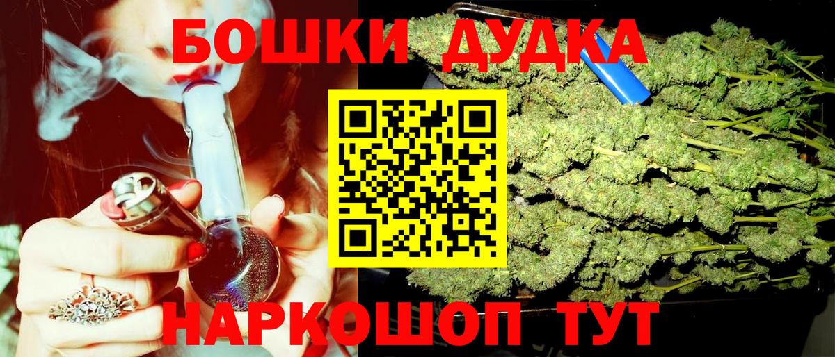 Каннабис сатива  Шишки марихуана тримм  Невинномысск  Марихуана White Widow  Вход с VPN  Шишки марихуана AK-47 